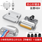 DB25 RS232 25-Pin Solderless Connector Male Female Metal Shell Serial Port Connector Richie's MX25SMQ125