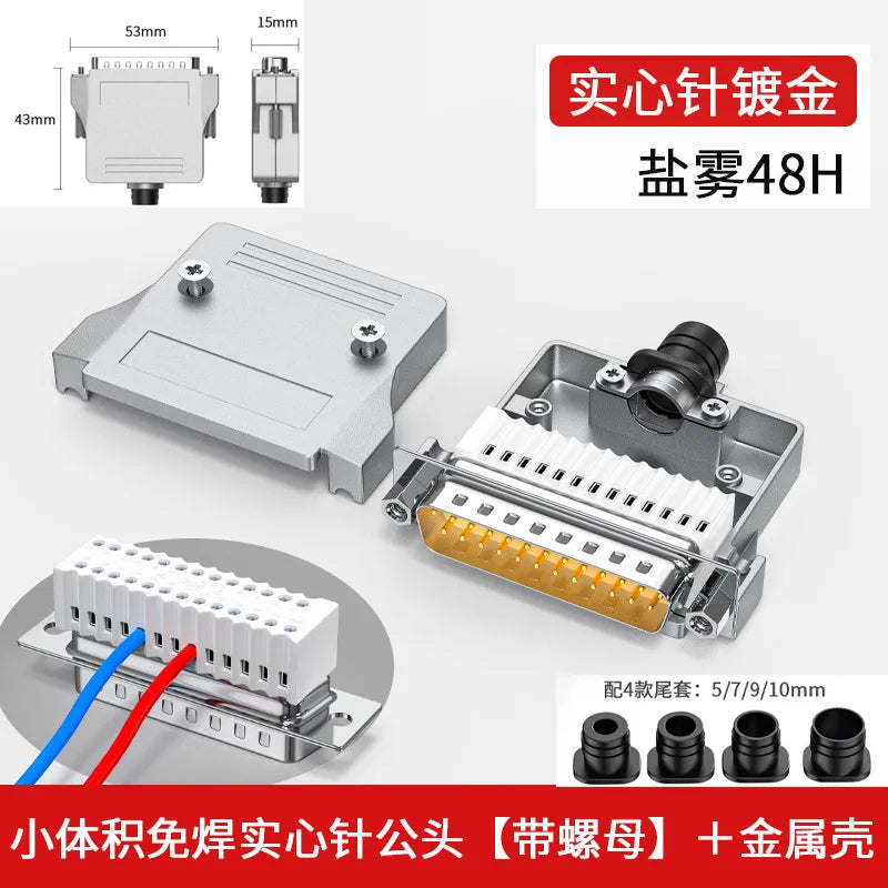 DB25 RS232 25-Pin Solderless Connector Male Female Metal Shell Serial Port Connector Richie's MX25SMQ125
