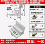 Aluminum Profile Corner Bracket 2020 3030 4040 Right-Angle Corner Bracket Connector Richie's 2040A