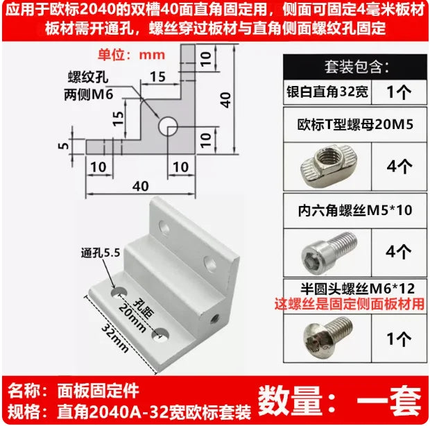 Aluminum Profile Corner Bracket 2020 3030 4040 Right-Angle Corner Bracket Connector Richie's 2040A