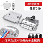 DB25 RS232 25-Pin Solderless Connector Male Female Metal Shell Serial Port Connector Richie's 3A MX25KF125
