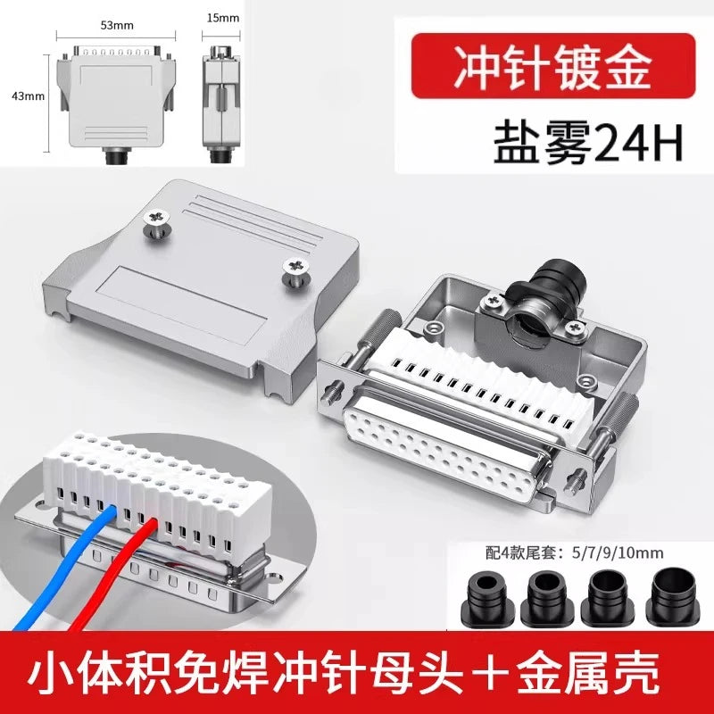 DB25 RS232 25-Pin Solderless Connector Male Female Metal Shell Serial Port Connector Richie's 3A MX25KF125