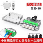 DB25 RS232 25-Pin Solderless Connector Male Female Metal Shell Serial Port Connector Richie's MX25SF125