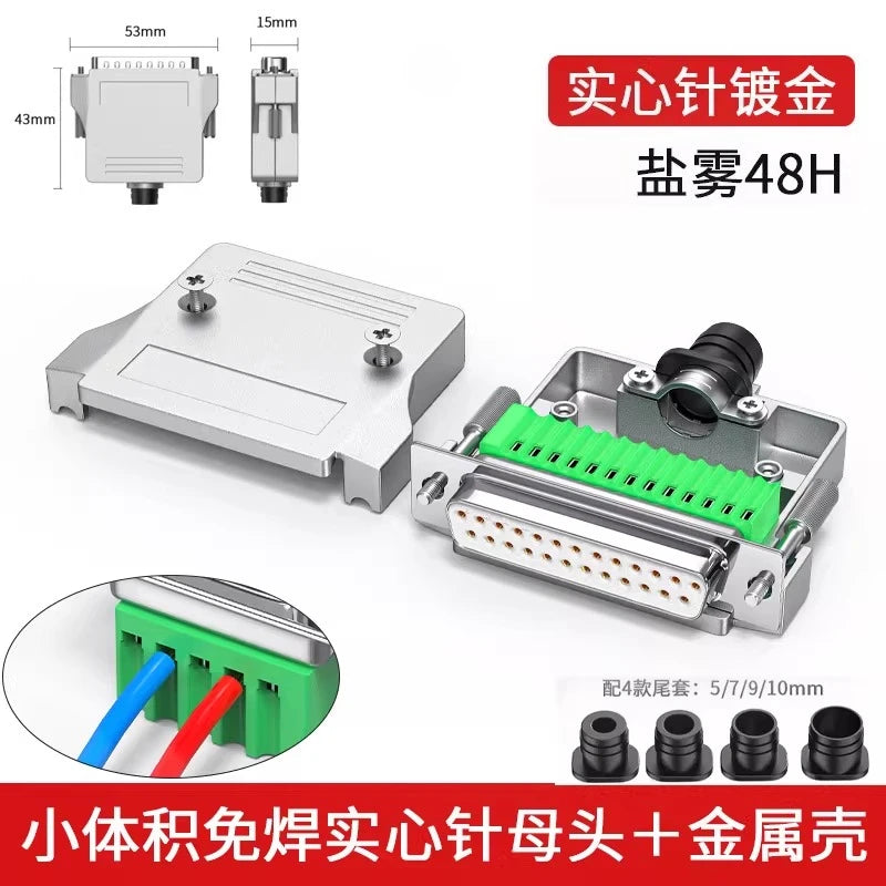 DB25 RS232 25-Pin Solderless Connector Male Female Metal Shell Serial Port Connector Richie's MX25SF125