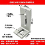 2PCS Aluminum Profile 90° Corner Bracket – 2020 3030 4040S Corner Bracket Richie's 3030b-3
