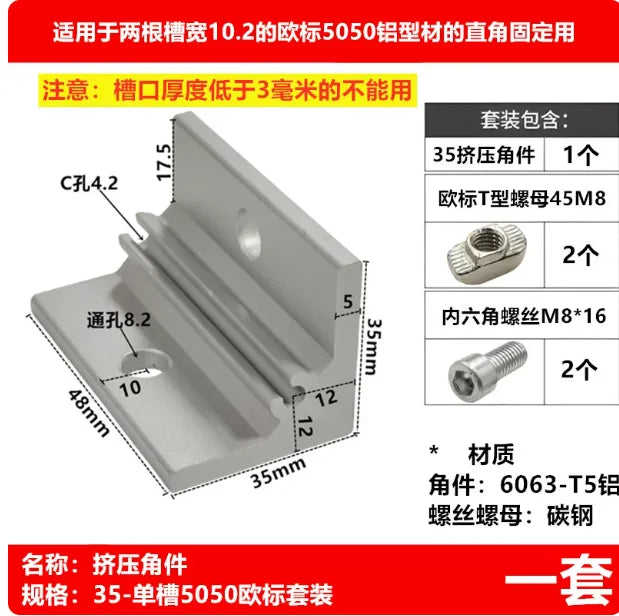 Aluminum Extrusion Corner Bracket 2020 3030 Right Angle Connector Corner Bracket Richie's 5050