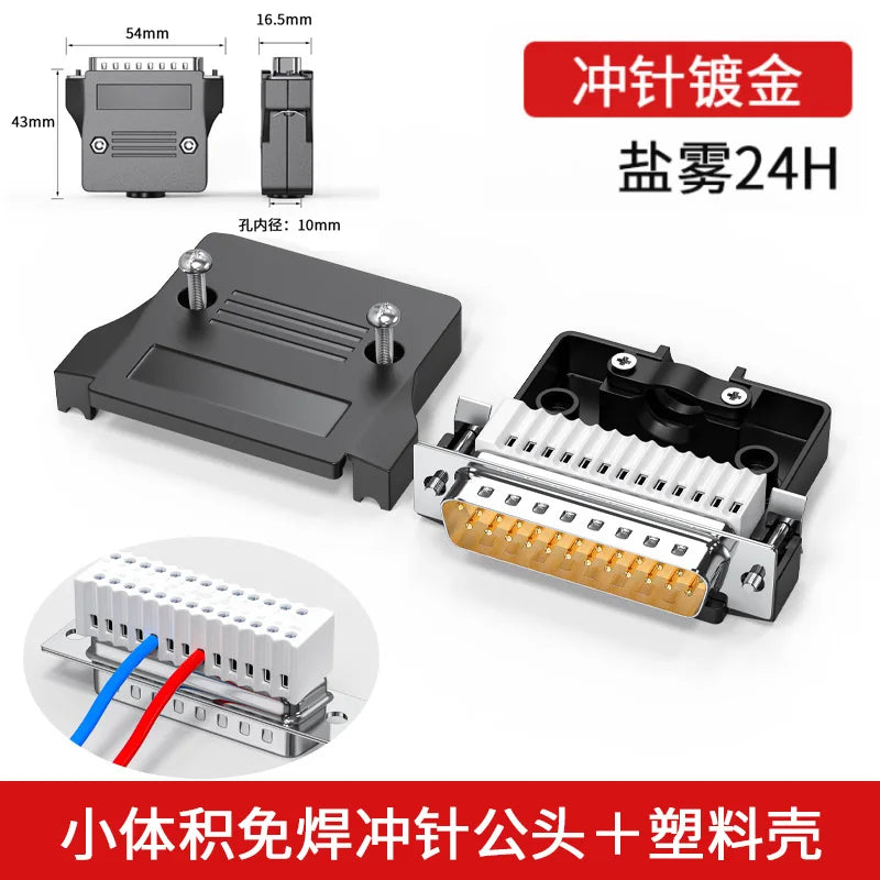 DB25 RS232 25-Pin Solderless Connector Male Female Metal Shell Serial Port Connector Richie's 3A MX25KMA