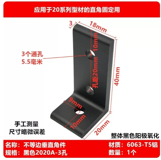 Black Aluminum Profile 90° Corner Bracket 2020 3030 4040 – 2PCS Corner Bracket Richie's 2020A-3