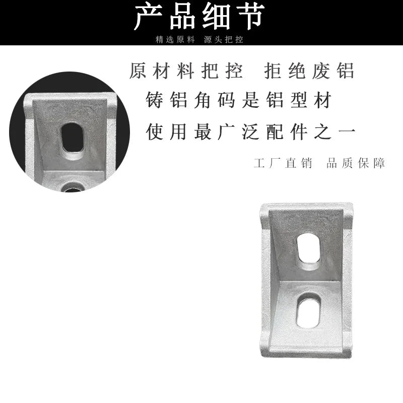 25PCS 4040 Aluminum Profile Corner Bracket Connectors 35×40mm Corner Bracket Connector Richie's