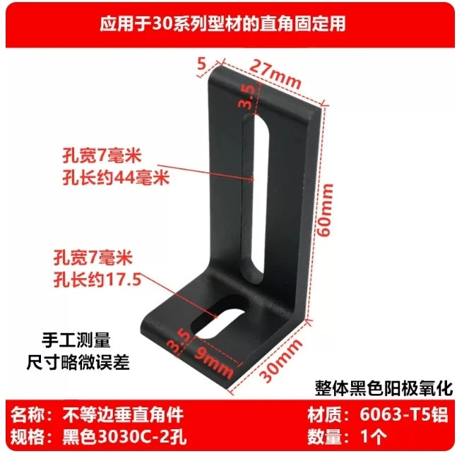 Black Aluminum Profile 90° Corner Bracket 2020 3030 4040 – 2PCS Corner Bracket Richie's 3030C-2