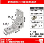 Aluminum Extrusion Corner Bracket 2020 3030 Right Angle Connector Corner Bracket Richie's 2020A