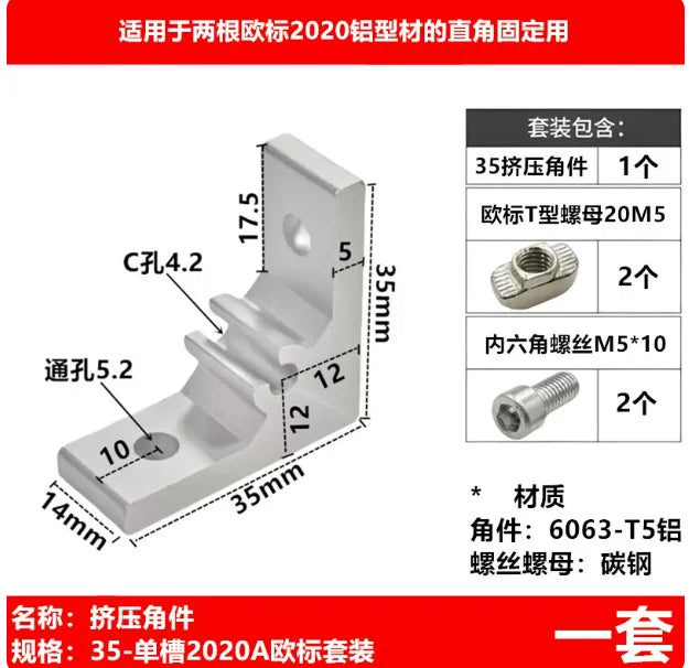 Aluminum Extrusion Corner Bracket 2020 3030 Right Angle Connector Corner Bracket Richie's 2020A