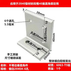 2PCS Aluminum Profile 90° Corner Bracket – 2020 3030 4040S Corner Bracket Richie's 2040a-6