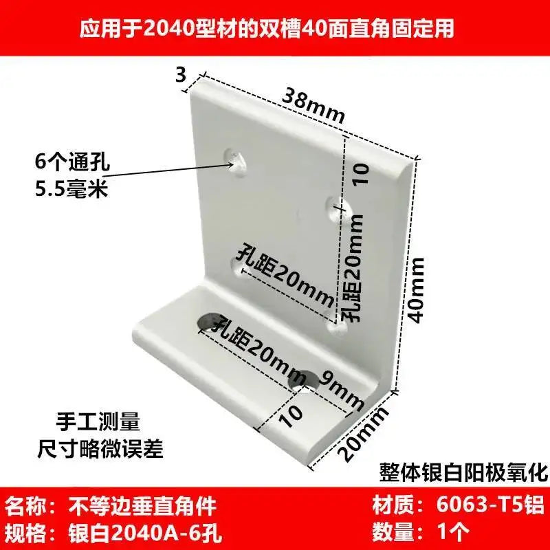2PCS Aluminum Profile 90° Corner Bracket – 2020 3030 4040S Corner Bracket Richie's 2040a-6