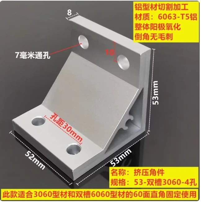 2Pcs 90° Corner Bracket for 2020–8080 Aluminum Extrusion Corner Angle Bracket Richie's 3060 4Holes