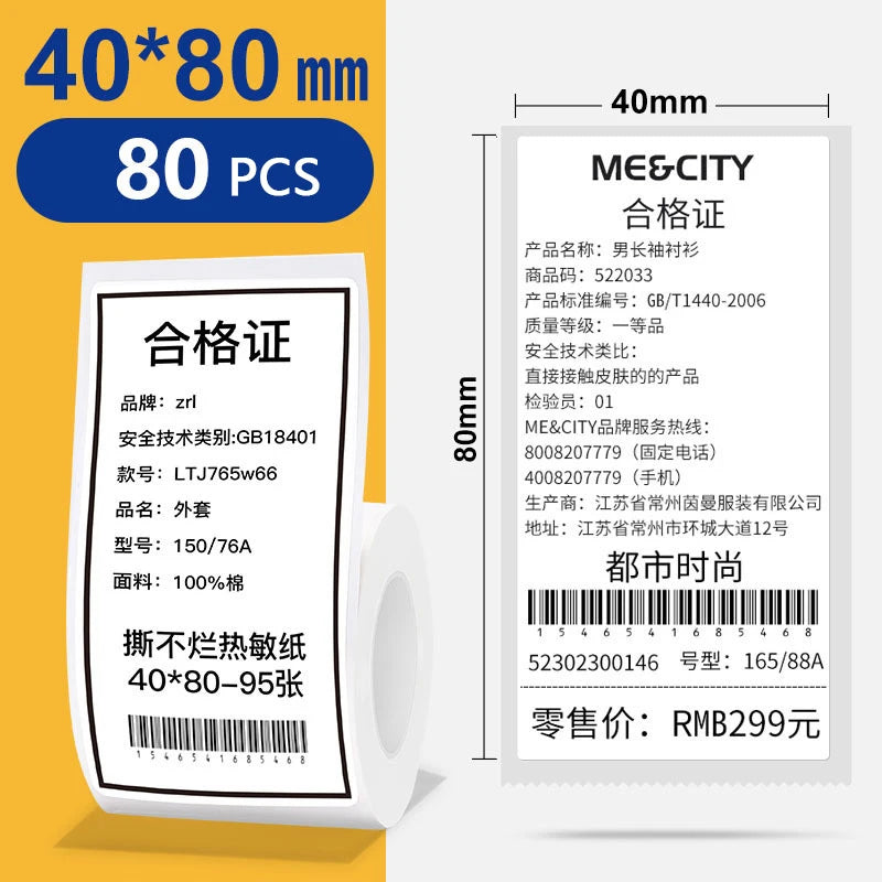 Bekia Thermal Label Rolls for M110 M200 M220 Label Printers Thermal Label Roll Richie's 40x80 white