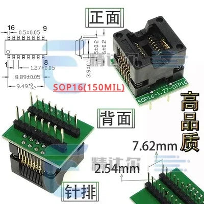 SOP/TSSOP to DIP Programmer Adapter Socket Set 8–28 Pin IC Programmer Adapter Richie's SOP16(150MIL)