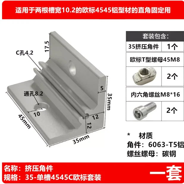 Aluminum Extrusion Corner Bracket 2020 3030 Right Angle Connector Corner Bracket Richie's 4545C