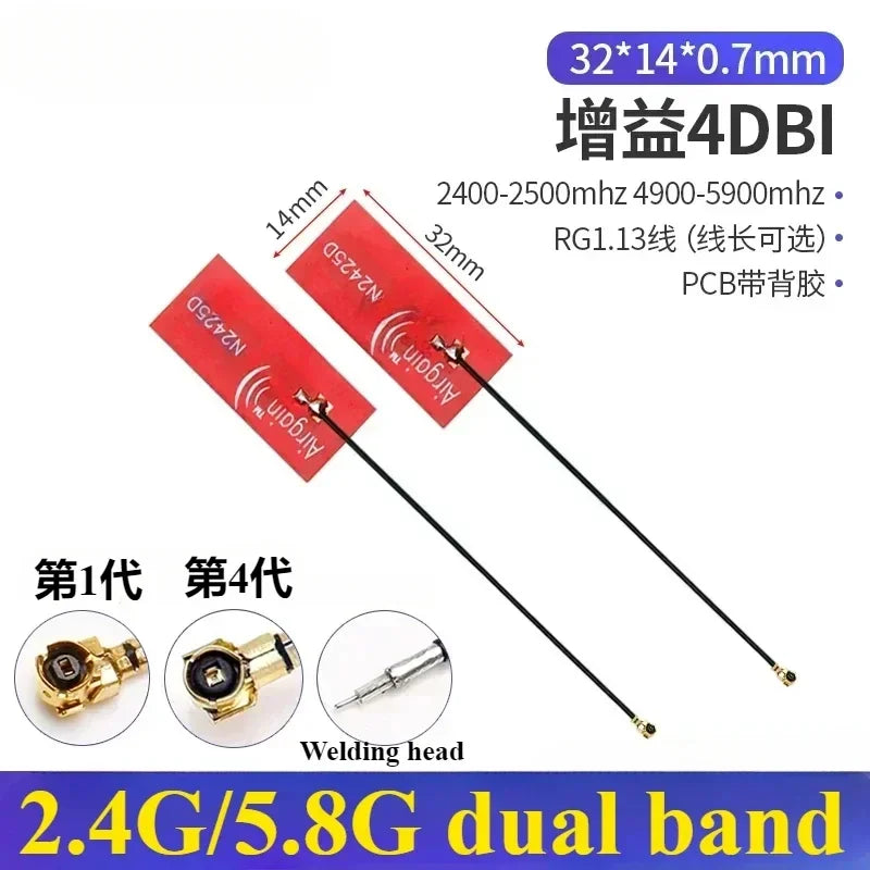5Pcs Dual-Band 2.4G 5G 5.8G FPC PCB Patch High Gain WiFi Antenna PCB Patch Antenna Richie's
