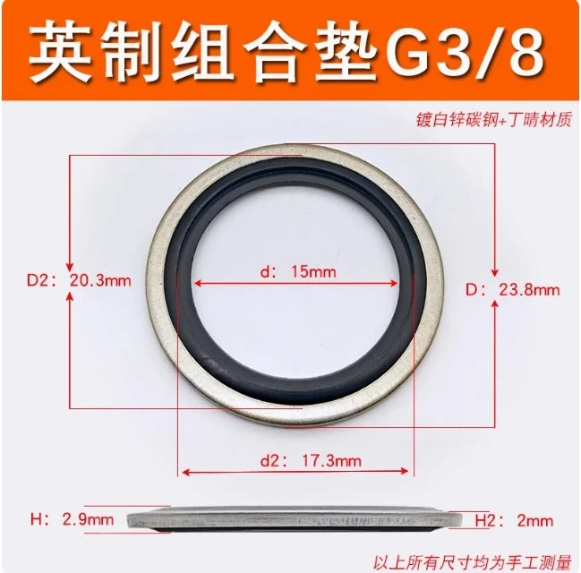 Bonded Washer Metal Rubber Gasket G1/8–G2 Oil Drain Sealing Ring Bonded Sealing Washer Richie's RED