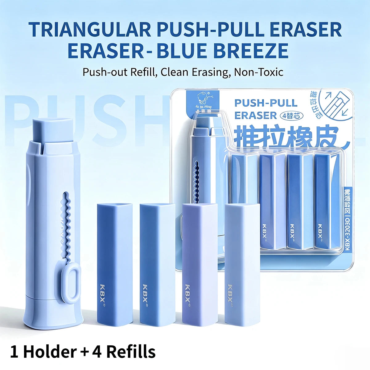 Push-Pull Triangle Gradient Pencil Eraser Set | 4 Cores Pencil Eraser Set Richie's Blue