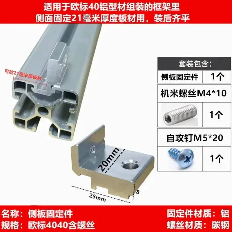 2PCS Aluminum Profile Side Fixing Bracket 20/30/40 Corner Parts Corner Bracket Richie's 4040 with Screw