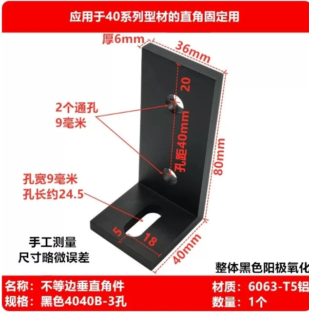 Black Aluminum Profile 90° Corner Bracket 2020 3030 4040 – 2PCS Corner Bracket Richie's 4040B-3