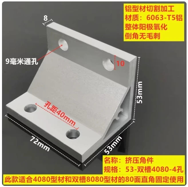 2Pcs 90° Corner Bracket for 2020–8080 Aluminum Extrusion Corner Angle Bracket Richie's 4080 4Holes