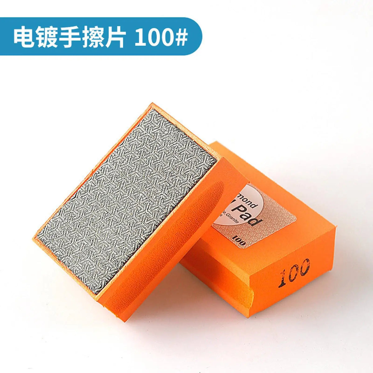 Diamond Hand Polishing Pads – Tile, Glass, Marble & Stone Diamond Sanding Block Richie's 100
