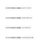 JARBLUE RC Unidirectional Needle Roller Bearings – 5 or 10 Pcs Needle Roller Bearing Richie's
