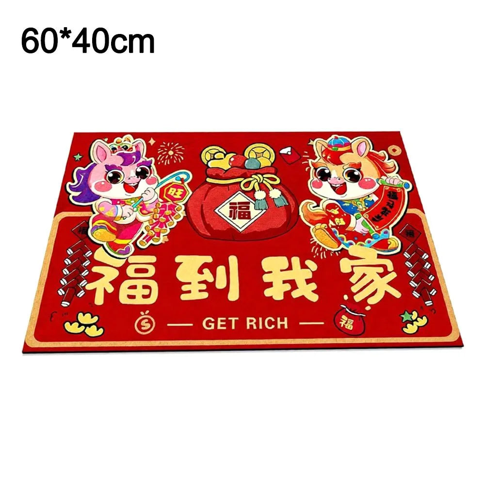 2026 Chinese New Year Red Floor Mat – Anti-Slip Door Mat Festive Floor Mat Richie's 40cmx60cm style 1