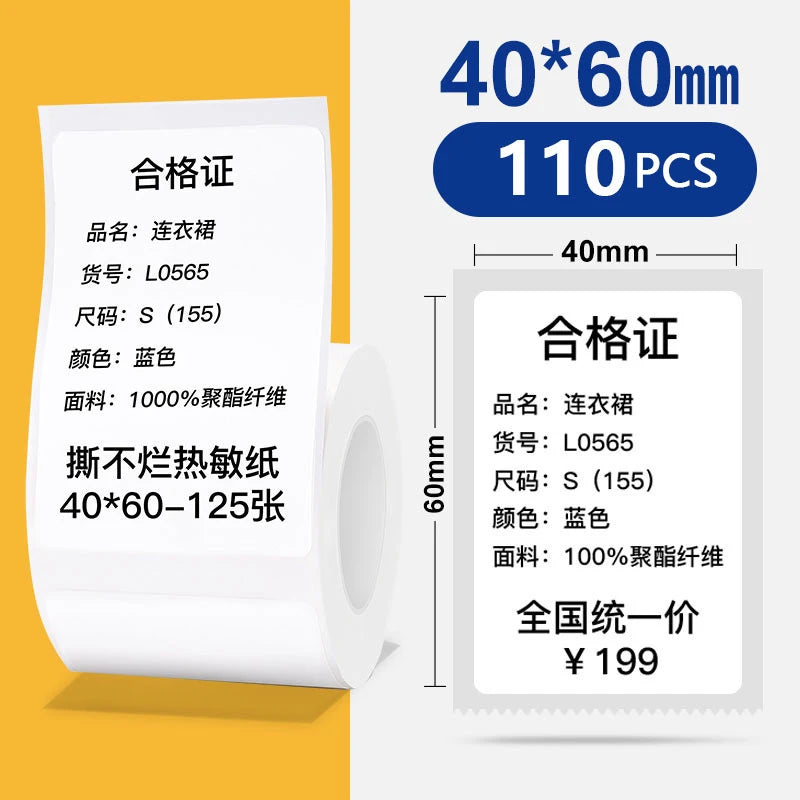 Bekia Thermal Label Rolls for M110 M200 M220 Label Printers Thermal Label Roll Richie's 40x60 white