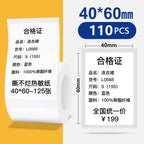 Thermal Label Paper for Phomemo M110 M200 M220 – Bekia Stickers