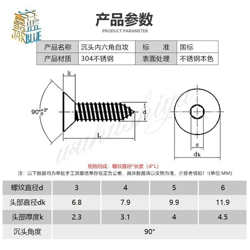 M2–M6 304 Stainless Steel Countersunk Hex Self-Tapping Screws Self-Tapping Screws Richie's