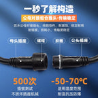Waterproof LED Connector Set 2–8 Pin Male Female Plug 40cm LED Strip Connector Richie's