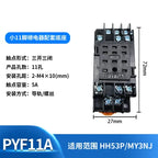 PYF08A 8-Pin Relay Socket Base Holder for HH52P MY2J Relay Socket Base Richie's PYF11A