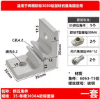 Aluminum Extrusion Corner Bracket 2020 3030 Right Angle Connector Corner Bracket Richie's 3030A