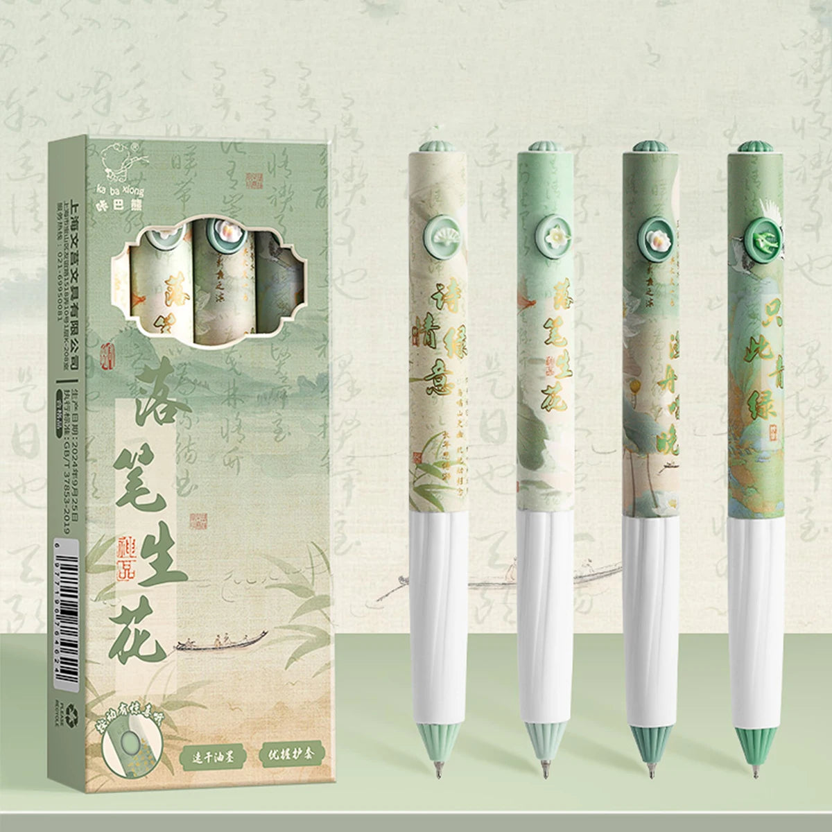 4-Pack Themed Gel Pens – Animal, Ballet & Floral 0.5mm Black Ink Gel Pen Set Richie's light green black