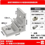 Aluminum Extrusion Corner Bracket 2020 3030 Right Angle Connector Corner Bracket Richie's 2020C