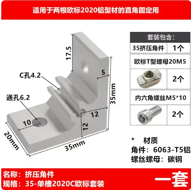 Aluminum Extrusion Corner Bracket 2020 3030 Right Angle Connector Corner Bracket Richie's 2020C