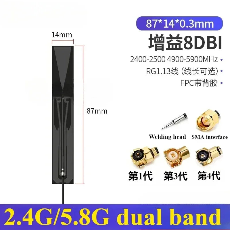 5Pcs Dual-Band 2.4G 5G 5.8G FPC PCB Patch High Gain WiFi Antenna PCB Patch Antenna Richie's Dual frequency8714 5CM Welded Type