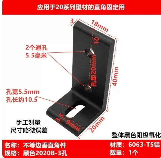Black Aluminum Profile 90° Corner Bracket 2020 3030 4040 – 2PCS Corner Bracket Richie's 2020B-3