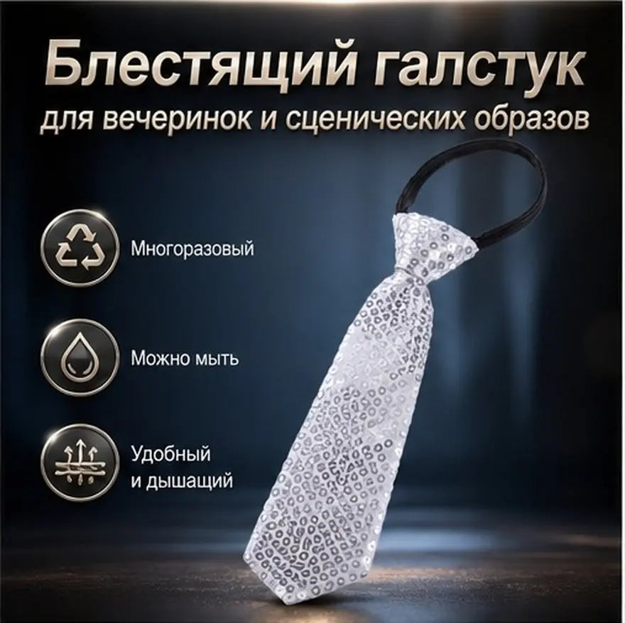 Sequin Necktie Cosplay Party Costume Tie – Silver Sparkle Costume Necktie Richie's