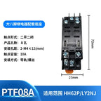 PYF08A 8-Pin Relay Socket Base Holder for HH52P MY2J Relay Socket Base Richie's PTF08A