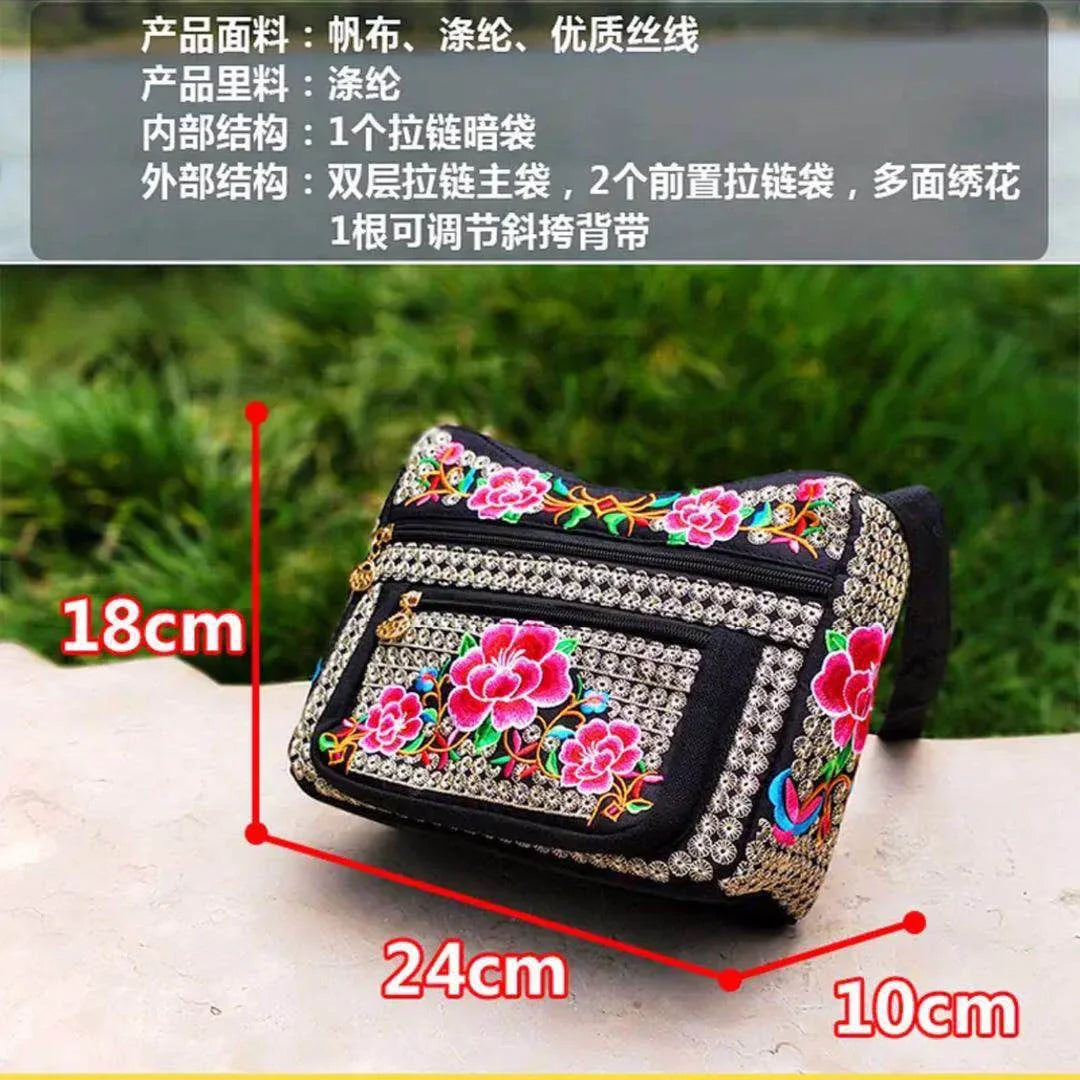 Yunnan Ethnic Embroidered Crossbody Shoulder Bag for Women Embroidered Crossbody Bag Richie's