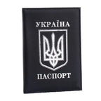Ukrainian PU Leather Passport Cover & Card Holder Passport Cover Richie's black