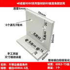 2PCS Aluminum Profile 90° Corner Bracket – 2020 3030 4040S Corner Bracket Richie's
