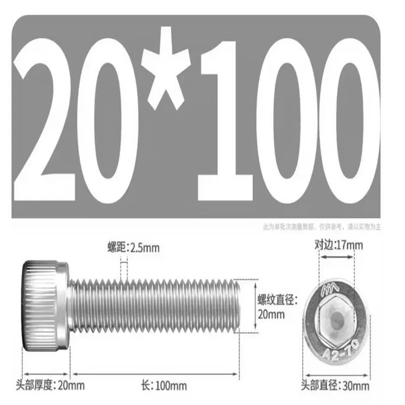 M20 Stainless Steel Hex Socket Cap Screw DIN912 Allen Bolt Hex Socket Screw Richie's