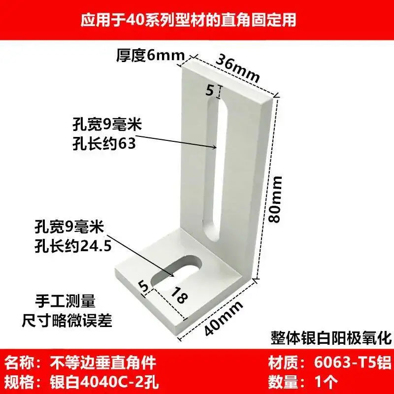 2PCS Aluminum Profile 90° Corner Bracket – 2020 3030 4040S Corner Bracket Richie's 4040c-2