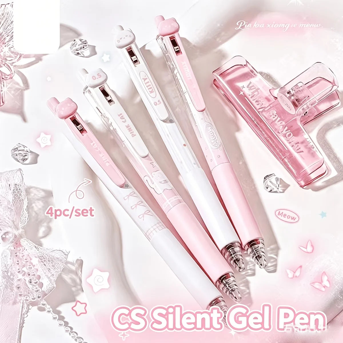 Cute Shell Retractable Gel Pen Set – 0.5mm Black Ink 4-Pack Gel Pen Set Richie's